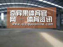 环境展示二