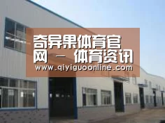 环境展示四