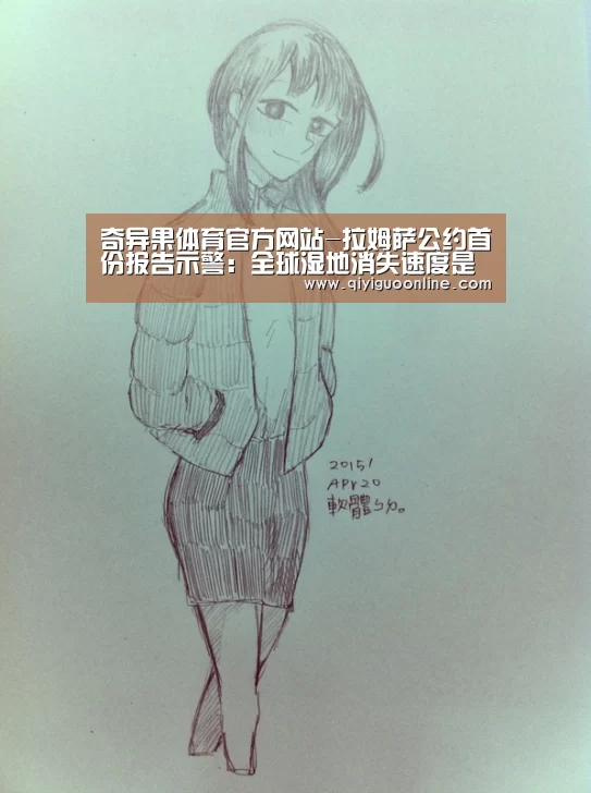 奇异果体育官网