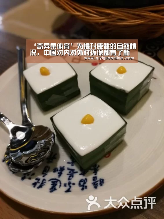 奇异果体育官方网站