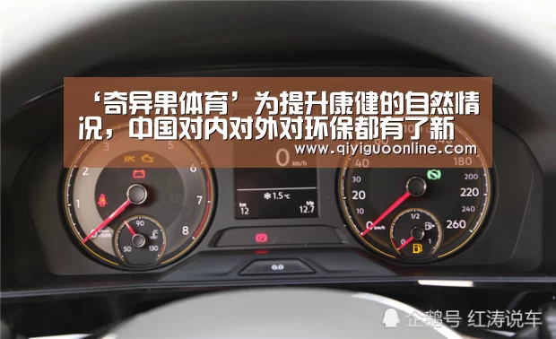 奇异果体育